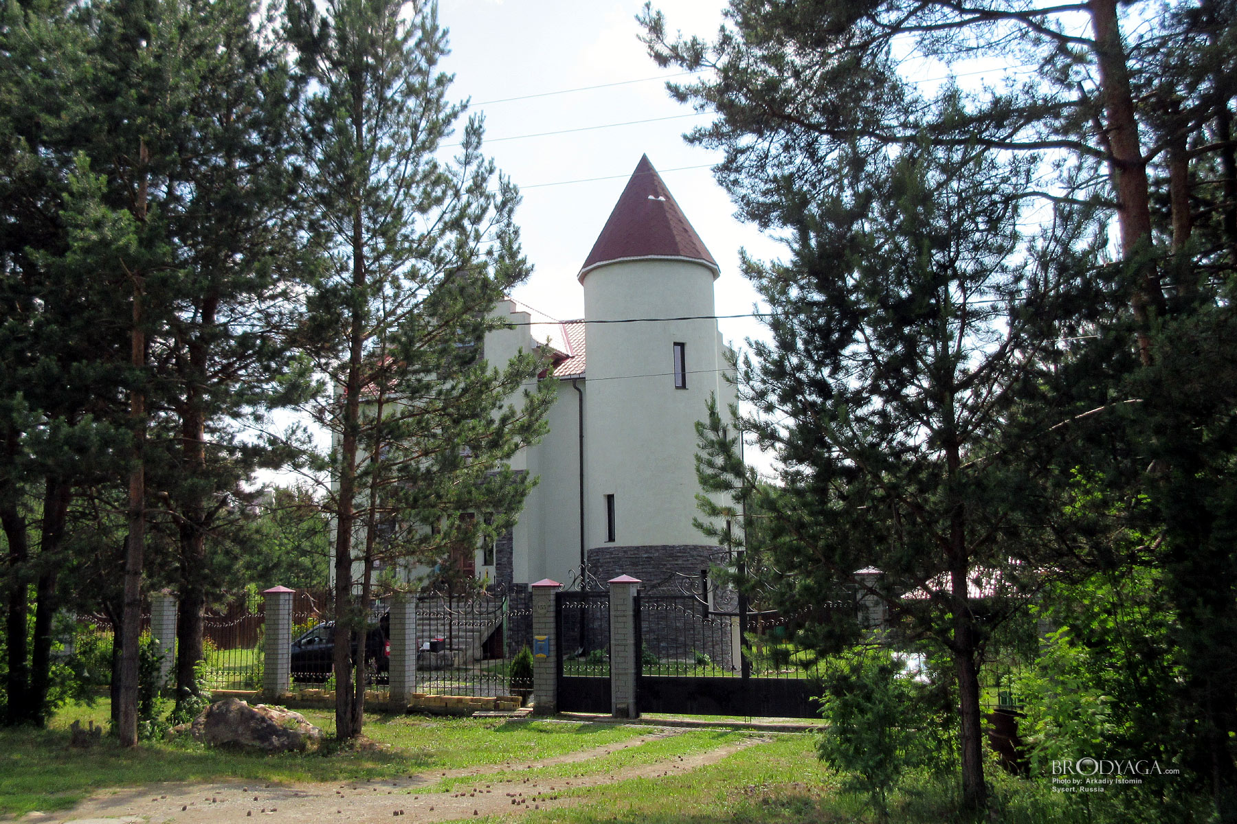 Sysert (Сысерть)